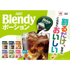 AGF 24 blended potion coffee no sugar pour demonstrates fast iced coffee prep