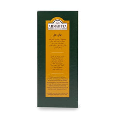 Ahmad Tea Cardamom brew steeping reveals warm, spiced notes.