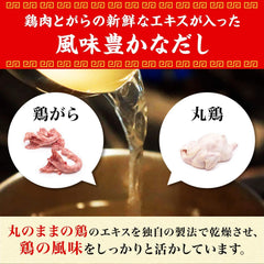 Ajinomoto chicken stock powder pour-friendly texture for quick broths