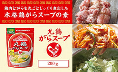 Ajinomoto chicken stock powder close-up showing measuring spoon for easy use