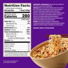 Annie Chun's Ramen Soup Bowl Shoyu side view emphasizes convenient ready-to-heat meals.