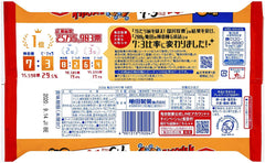 Closeup of Kakinotane crackers shows crisp rice and roasted peanuts.