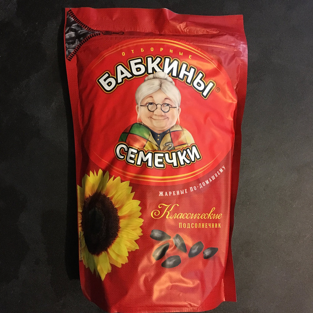 Babkiny roasted sunflower seeds in a 1 lb pack showing crunchy, golden seeds for snacking and topping