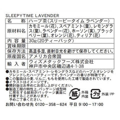 Celestial Seasonings Sleepytime Lavender tin displayed for calming rituals.
