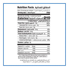 Cortas Tahini ingredients: 100% ground sesame seeds for versatile baking and dressings.