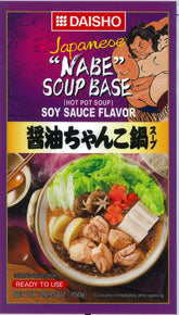 Daisho Nabe soy sauce base bottle for rich, savory hot pot broth.