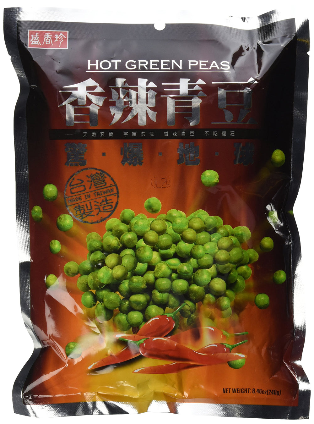 DragonMall Sheng Xiang Zhen hot green peas pack front highlights bold spice aroma