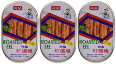 DragonMall Tong Yeng roasted eel cans in a 3-pack for quick meals
