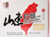 DragonMall Wu-Mu dry noodle packaging shown for quick meals