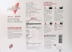DragonMall Wu-Mu dry noodles ready to simmer into bowls