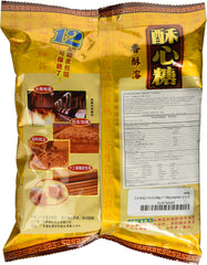 DragonMall Xu Fu JI snacks arranged for on-table tasting and quick grabbing.