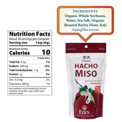 Close up of Eden Hacho miso paste texture for sauces