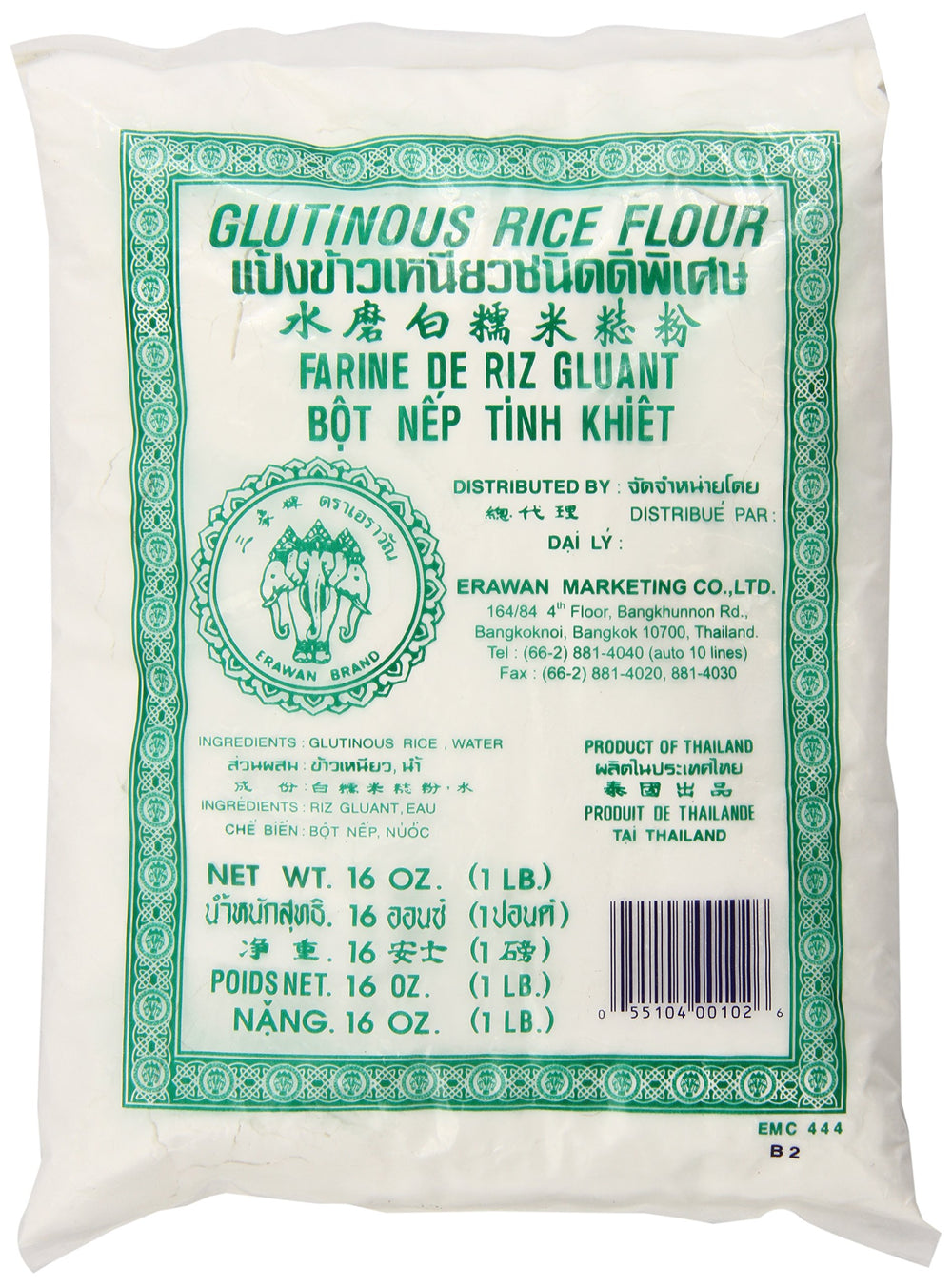 ERAWAN glutinous rice flour packaging for authentic mochi and baking