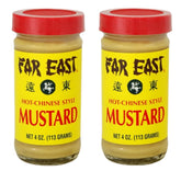 Far East hot mustard jar close-up; bold flavor ideal with dumplings