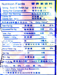 FLOWERS Haw Flakes hawthorn fruit detail and traditional Chinese candy aesthetic.
