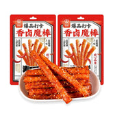 Fraunitsh spicy latiao strips 2-pack front view, bold flavors ready to share.