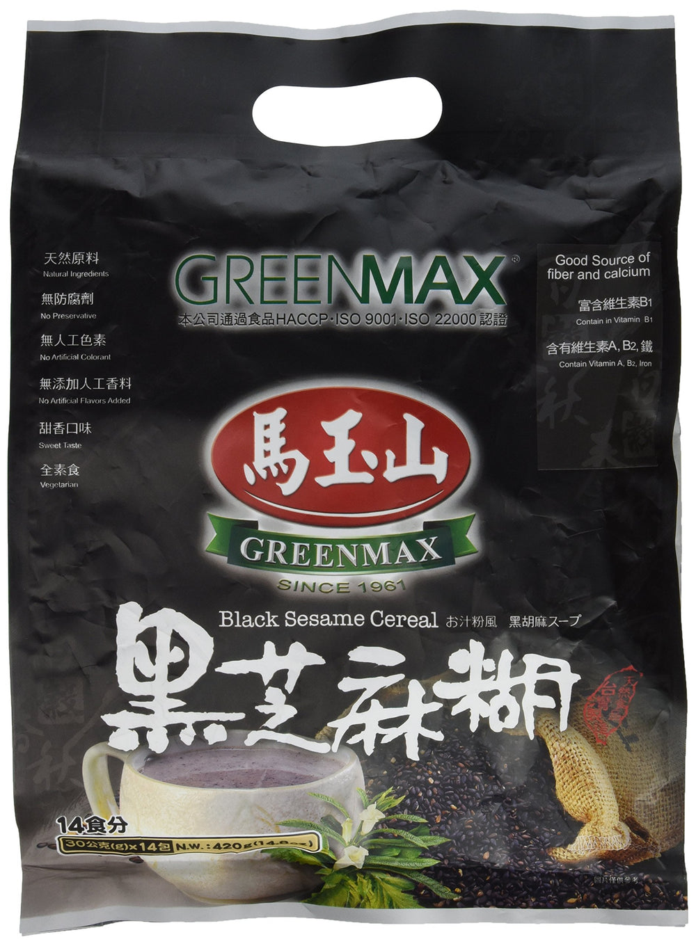 GreenMax Black Sesame Cereal Drink sachet ready for hot water, quick breakfast.