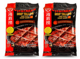 HAIDILAO beef tallow hot pot base 2-pack, ready for authentic broth at home.