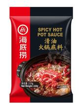 Haidilao hot pot base red chili 220g front pack, authentic flavor for gatherings.