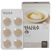 Hansik-Yugsu anchovy broth tablets for richer soups and stocks.