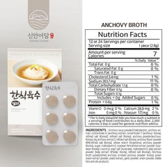Hansik-Yugsu dashi base tablets add quick umami depth.