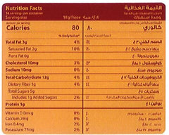 HB Halwani Bros Maamoul date-filled cookies cross-section reveals rich date paste.