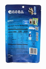 HealthEmpire ChaCha sunflower seeds in a bag, salted flavor, ideal for a quick protein-boost snack.