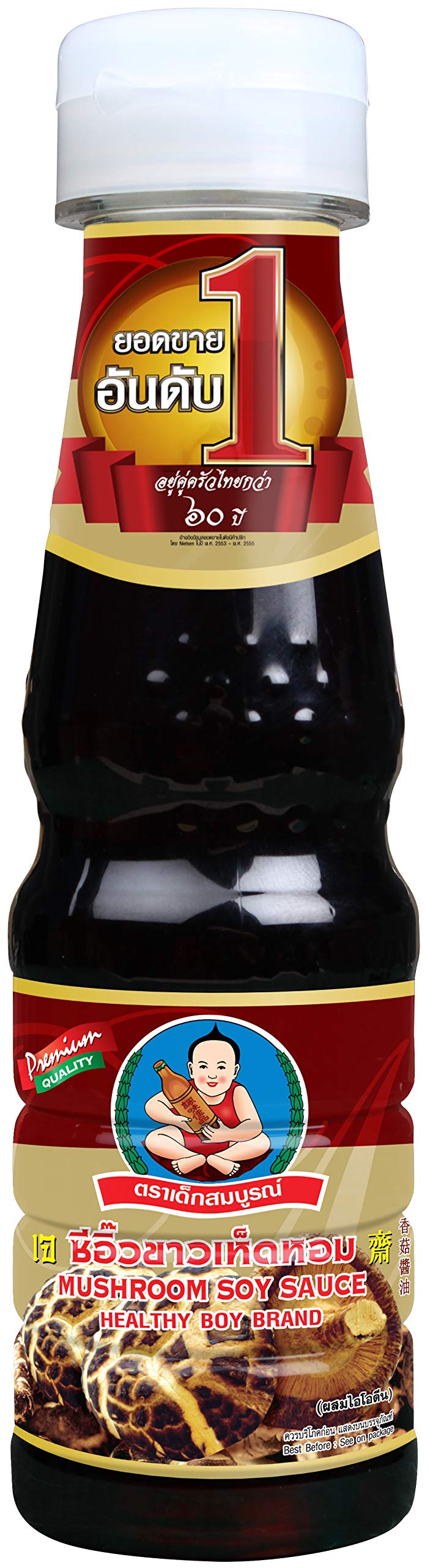Healthy Boy Thai Mushroom Thin Soy Sauce bottle pouring to enhance stir-fries.