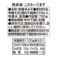 Hikari Miso organic soybeans form the base of this additive-free miso.