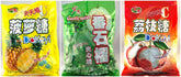 Hongyuan pineapple guava lychee candy 3-pack, ideal on-the-go snack.