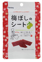 I-Factory umeboshi sheet candy front view shows six-pack packaging for convenient sharing