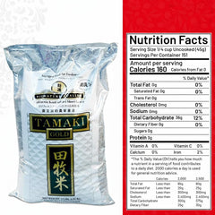 Tamaki Gold Rice California Koshihikari Short-Grain – 15 lb | Premium Sushi Rice