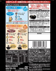 ITO EN black soybeans from Hokkaido closeup