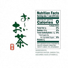 Ito En Oi Ocha Green Tea Unsweetened label close-up showing pure flavor