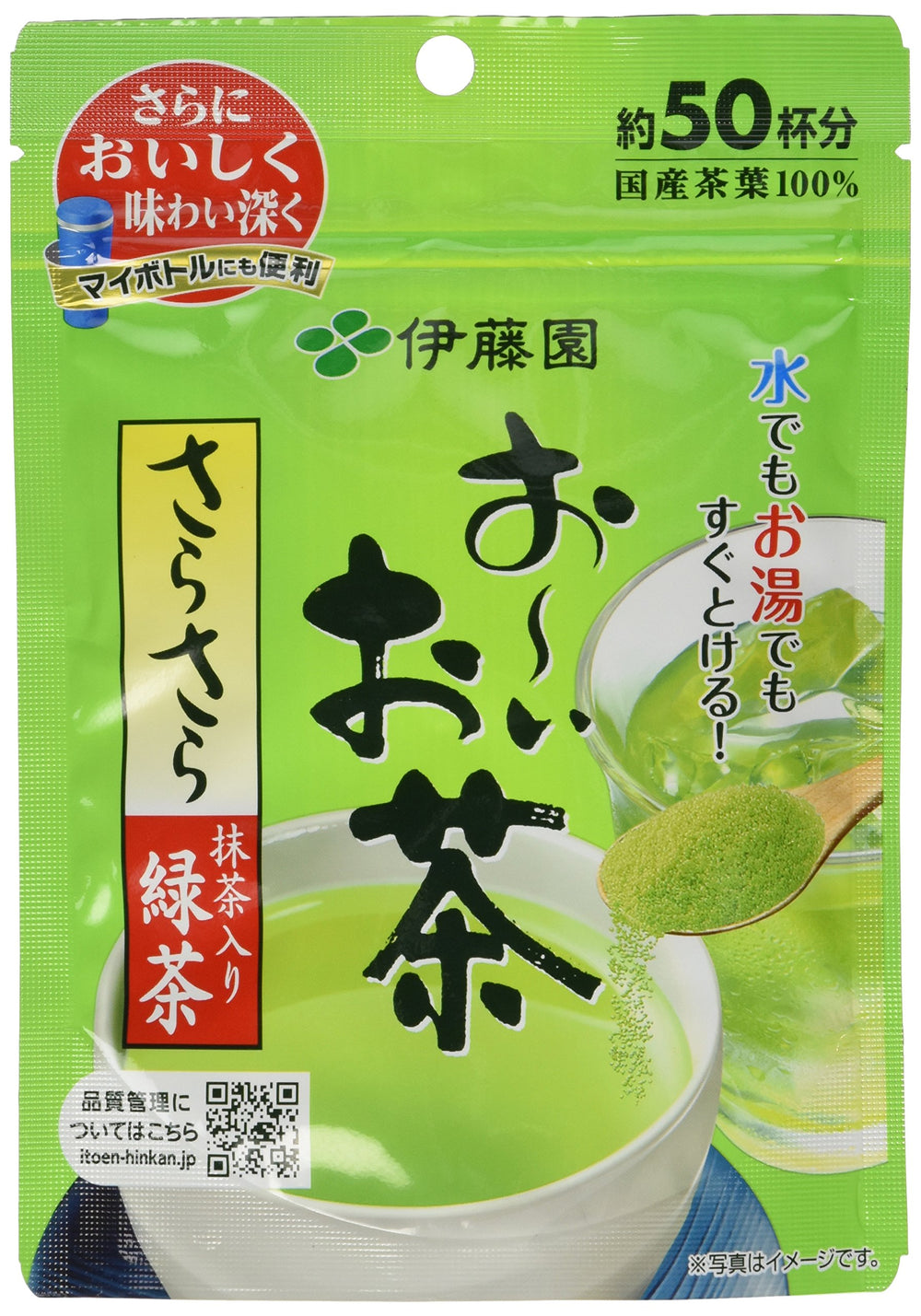 ITO EN Oi Instant Green Tea Powder pack for quick, flavorful cups.