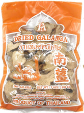 JHC sliced dried galangal 7oz packshot, premium Thai root for authentic Southeast Asian recipes.
