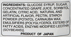 Kasugai Gummy Candy grape package front, imported from Japan, appealing aroma and flavor.