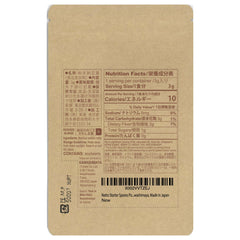 KAWASHIMAYA natto starter packaging with reseal pouch