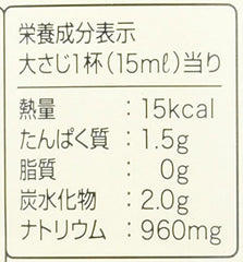 Kikkoman Organic Soy Sauce label close-up with USDA Organic seal
