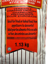Kikkoman Panko packaging front showcases toasted breadcrumbs for versatile coating applications.