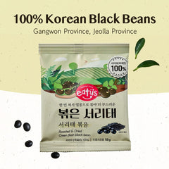 KIM'S TABLE Black Bean Snack serving idea, portable snack for low-carb meals.
