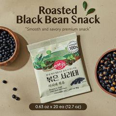 KIM'S TABLE Black Bean Snack unsalted appearance, compact and pantry-friendly.