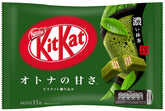 Kit Kat Maccha Green Tea bar wrapped, ideal snack during a quick break