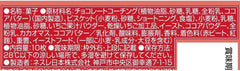 KitKat Mini Strawberry close-up reveals strawberry cream texture for a fruity indulgence