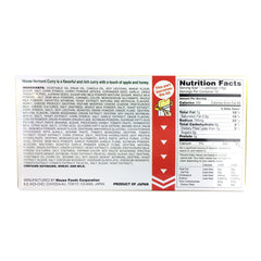 KITMOUS Vermont Curry 2 packs label closeup highlighting medium hot flavor