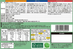 Knorr Cup Soup Variety Box flavor variety image for easy weeknight dinners.