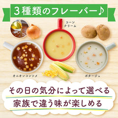 Knorr Cup Soup nutrition label helps informed meal choices.