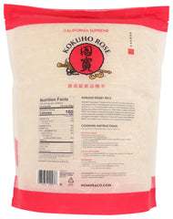 Kokuho Rose Rice 10 lb bag back view highlighting packaging and brand trust.