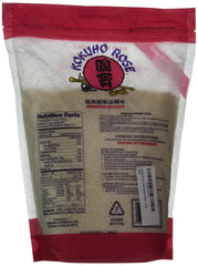 Kokuho Sushi Rice cooked bowl, plump grains ideal for nigiri and bowls.