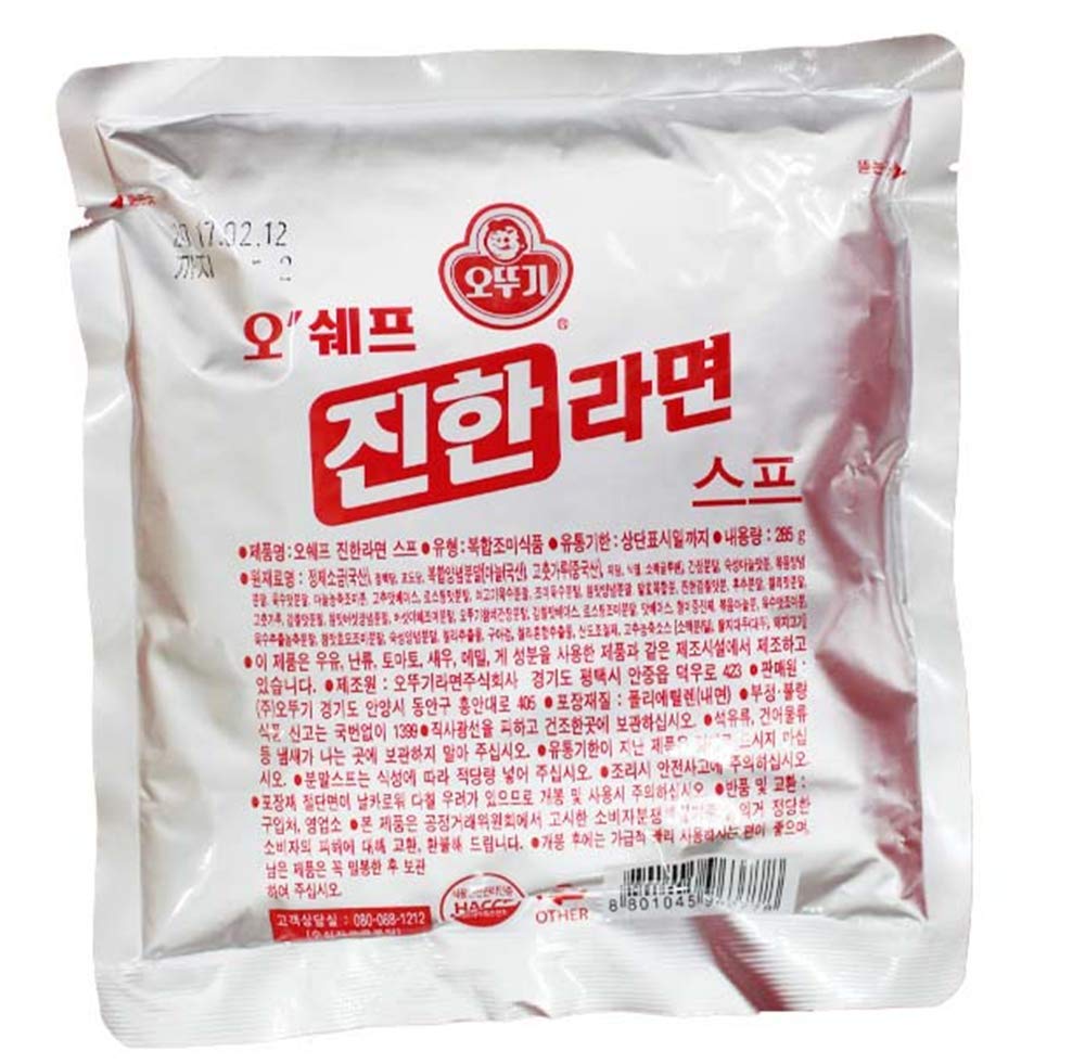 Korean Noodle Soup Powder jar pour for quick ramen seasoning.